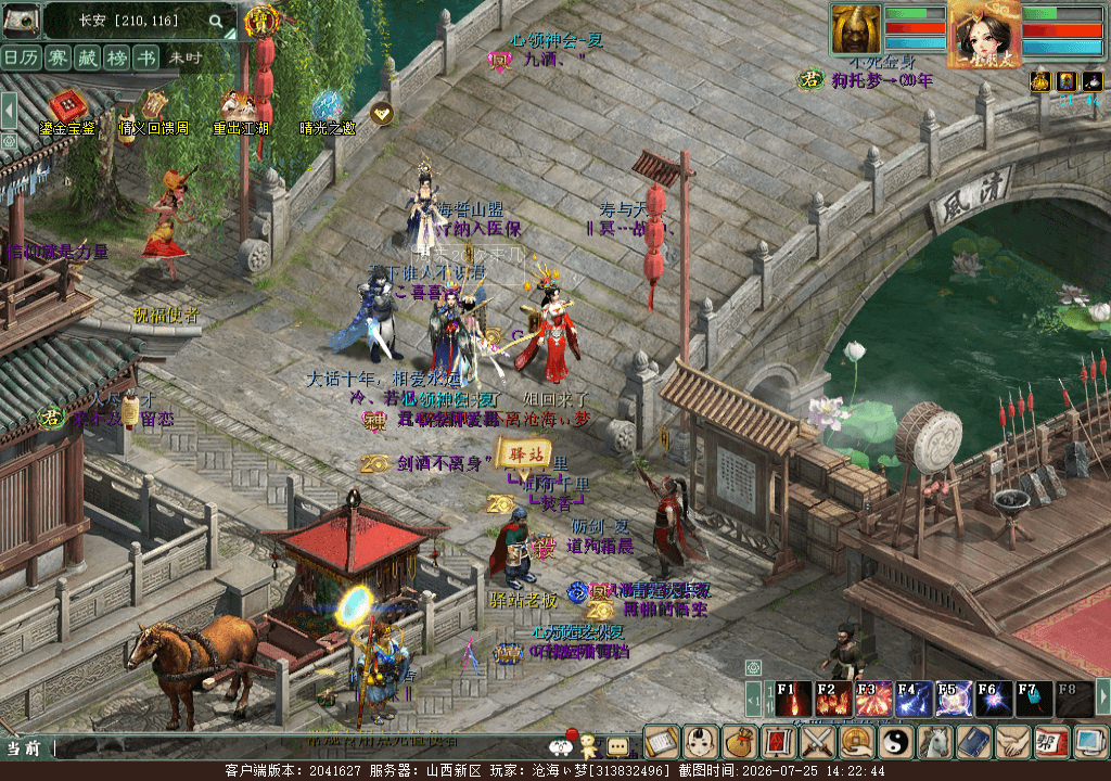 xy_2026_07_25-14_22_44.png