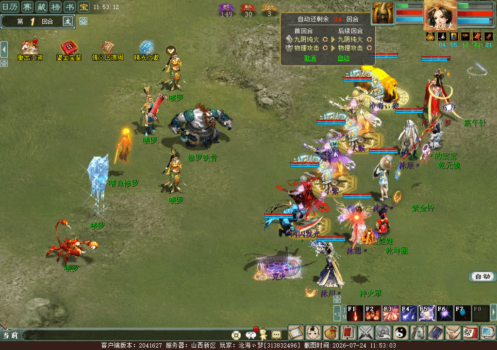xy_2026_07_24-11_53_03.png