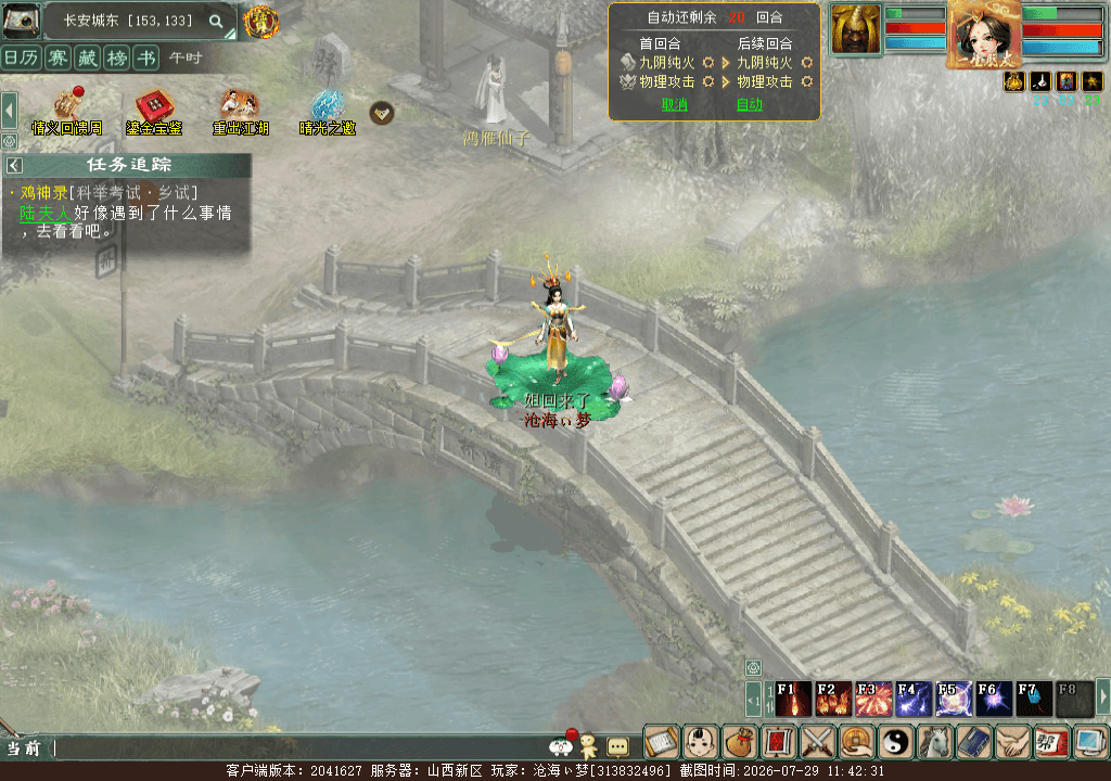 xy_2026_07_29-11_42_31.png