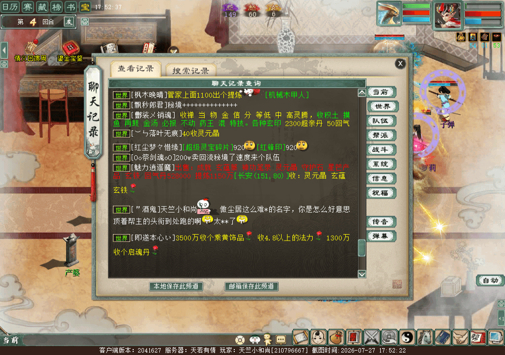 xy_2026_07_27-17_52_22.png