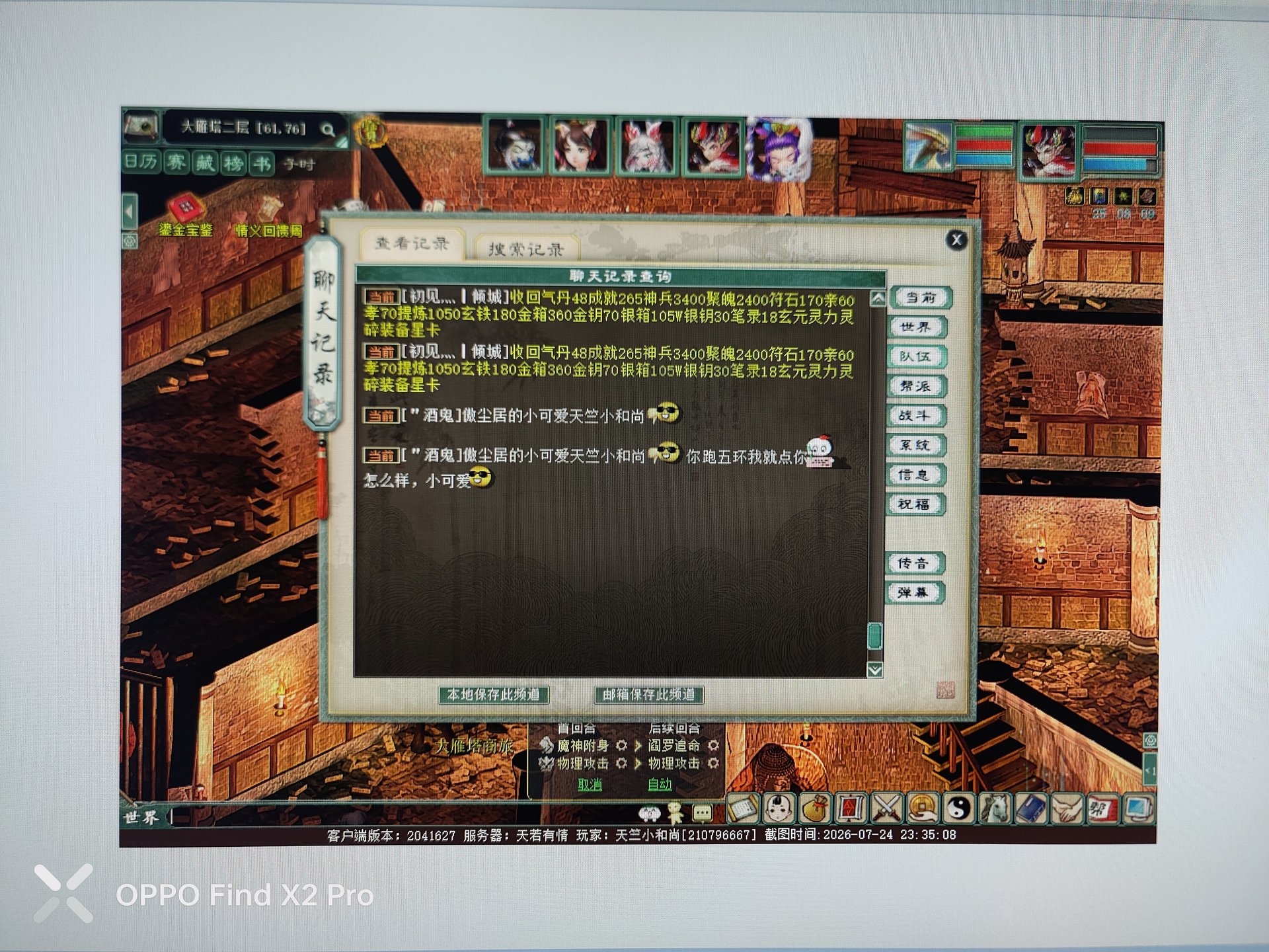 微信图片_20260726090337.jpg