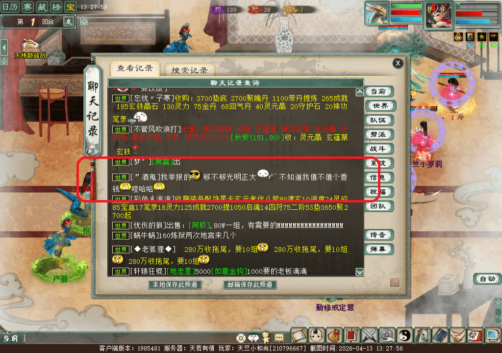 03.png