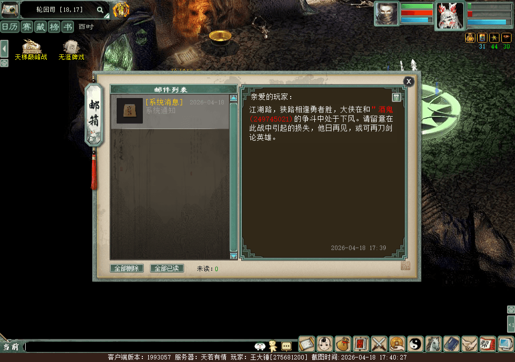 xy_2026_04_18-17_40_27.png
