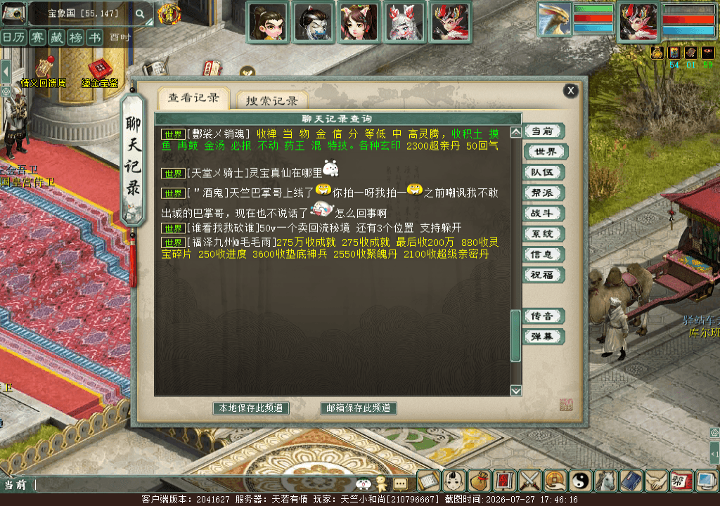 xy_2026_07_27-17_46_16.png