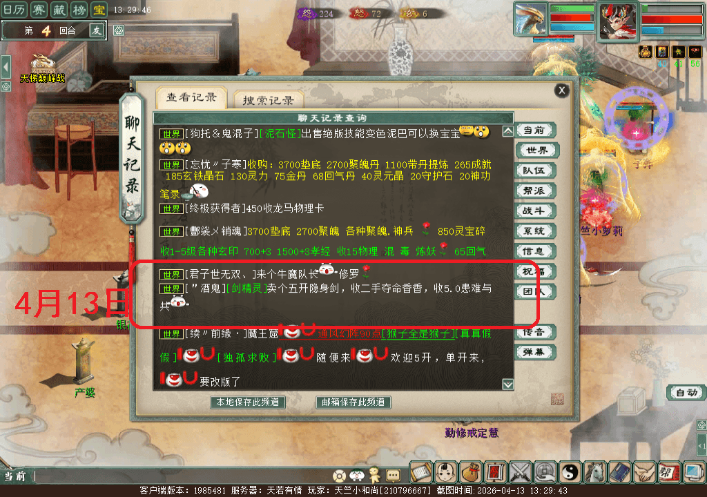 04.png