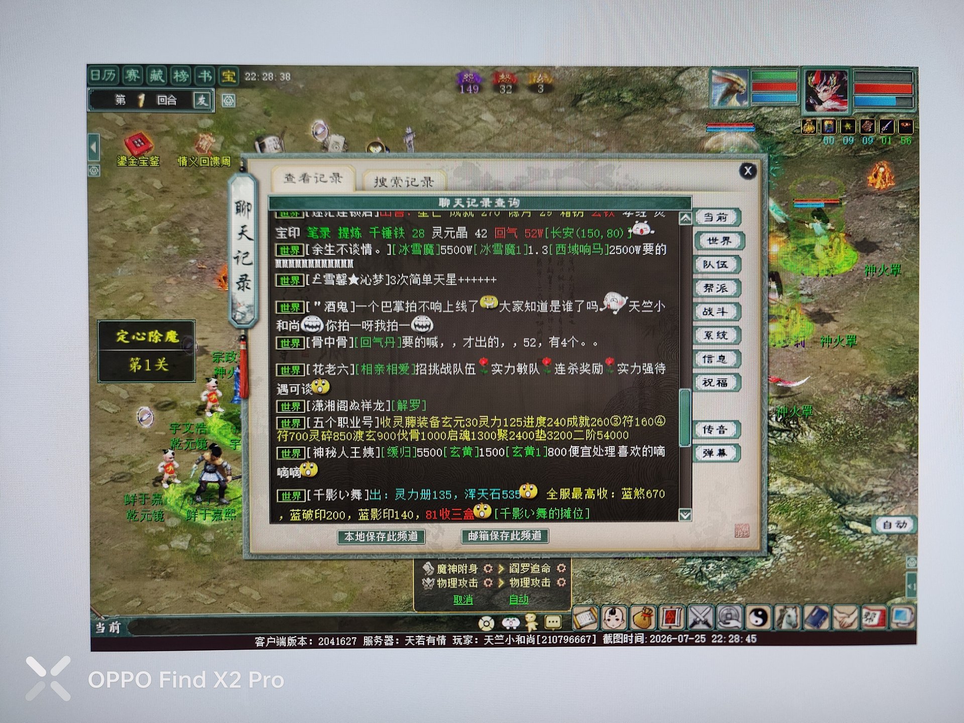 微信图片_20260726090330.jpg