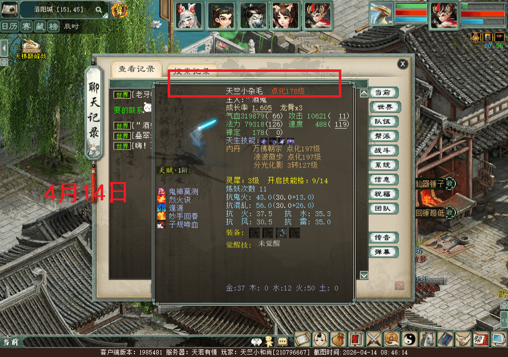 012.png