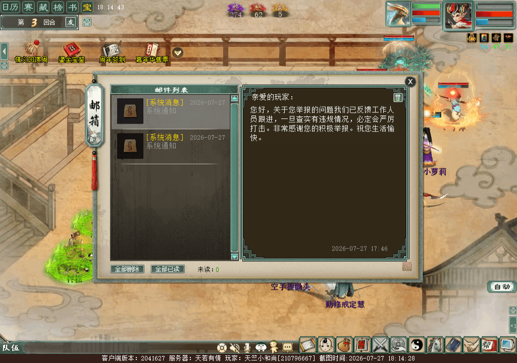 xy_2026_07_27-18_14_28.png