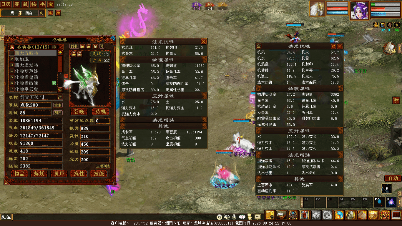 xy_2026_08_24-22_19_06.png