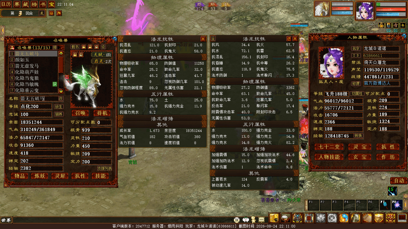 xy_2026_08_24-22_11_00.png