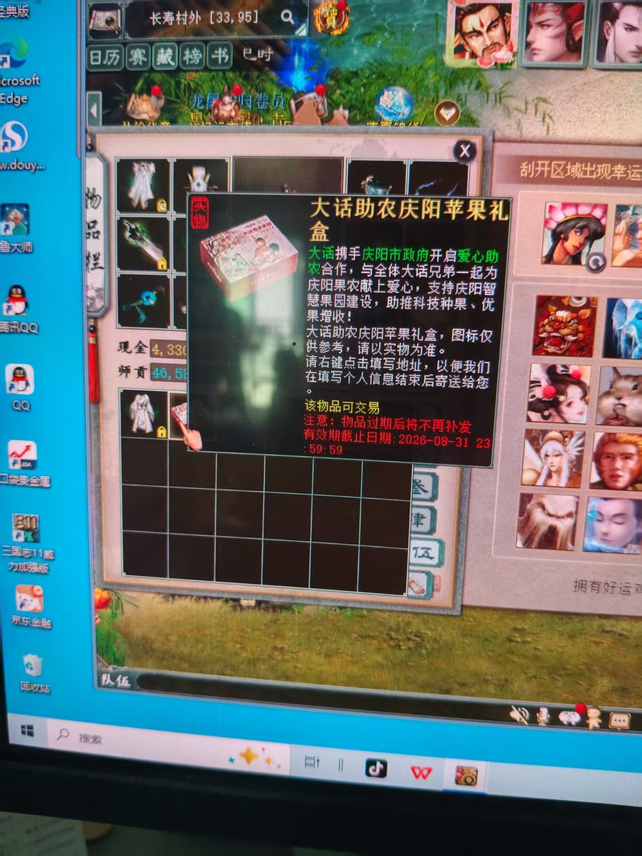 微信图片_20260806125938_15715_1.jpg