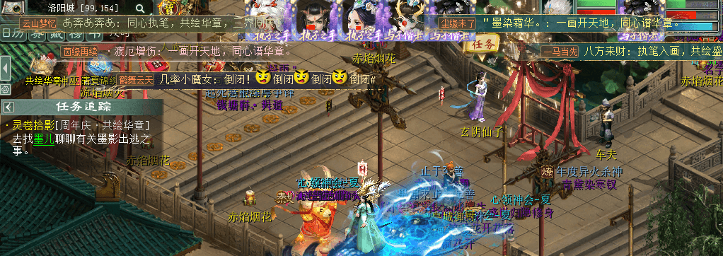 ScreenShot_2026-08-06_202441_391.png