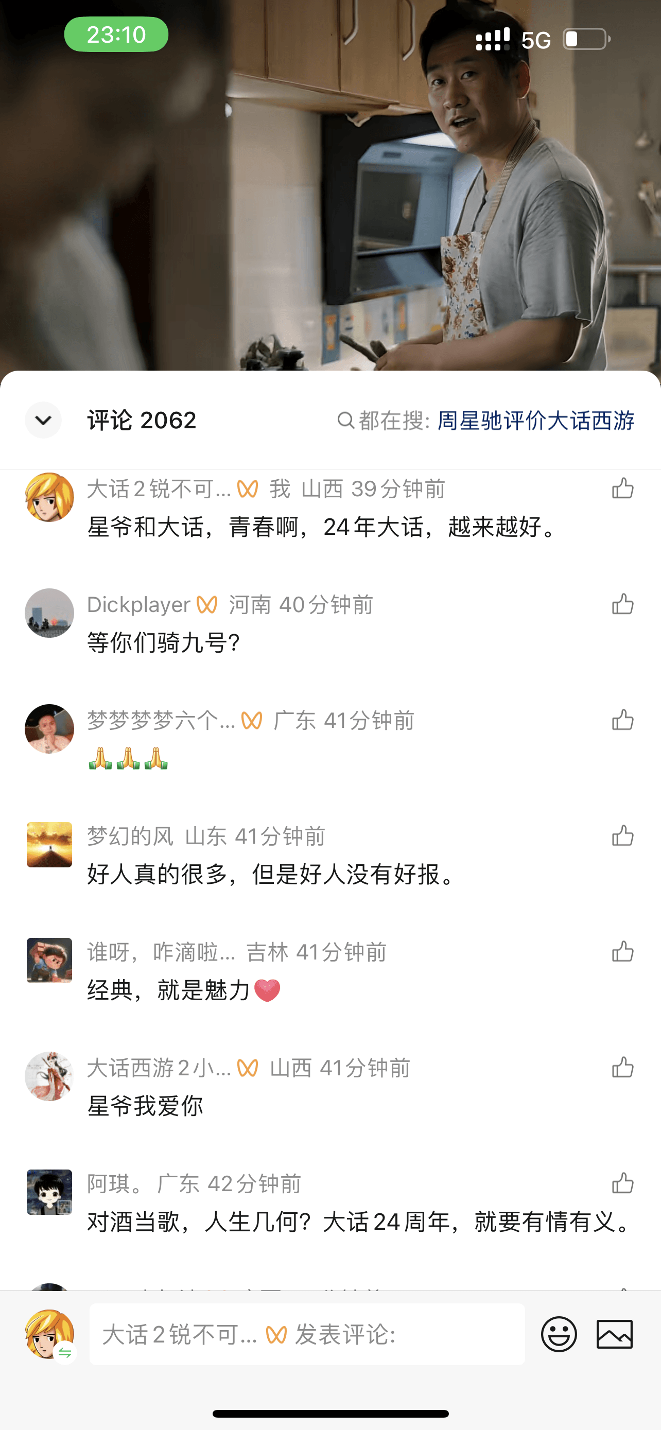微信图片_20260815231310.png