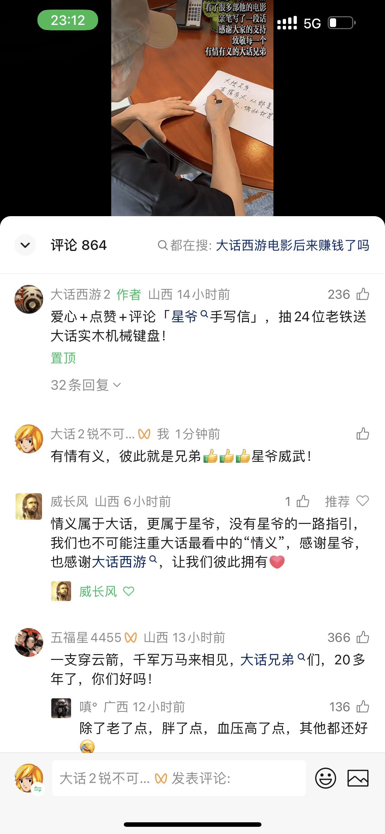 微信图片_20260815231314.png