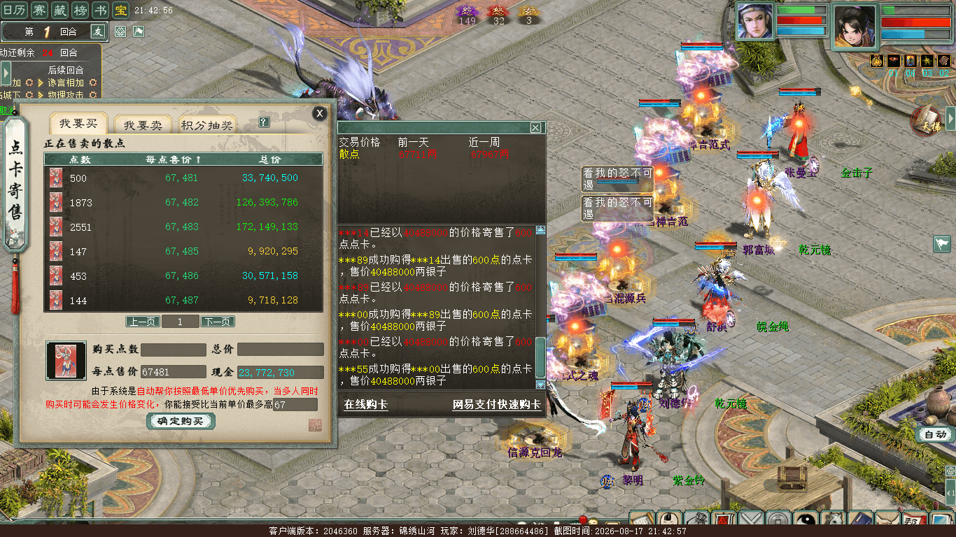 xy_2026_08_17-21_42_57.png