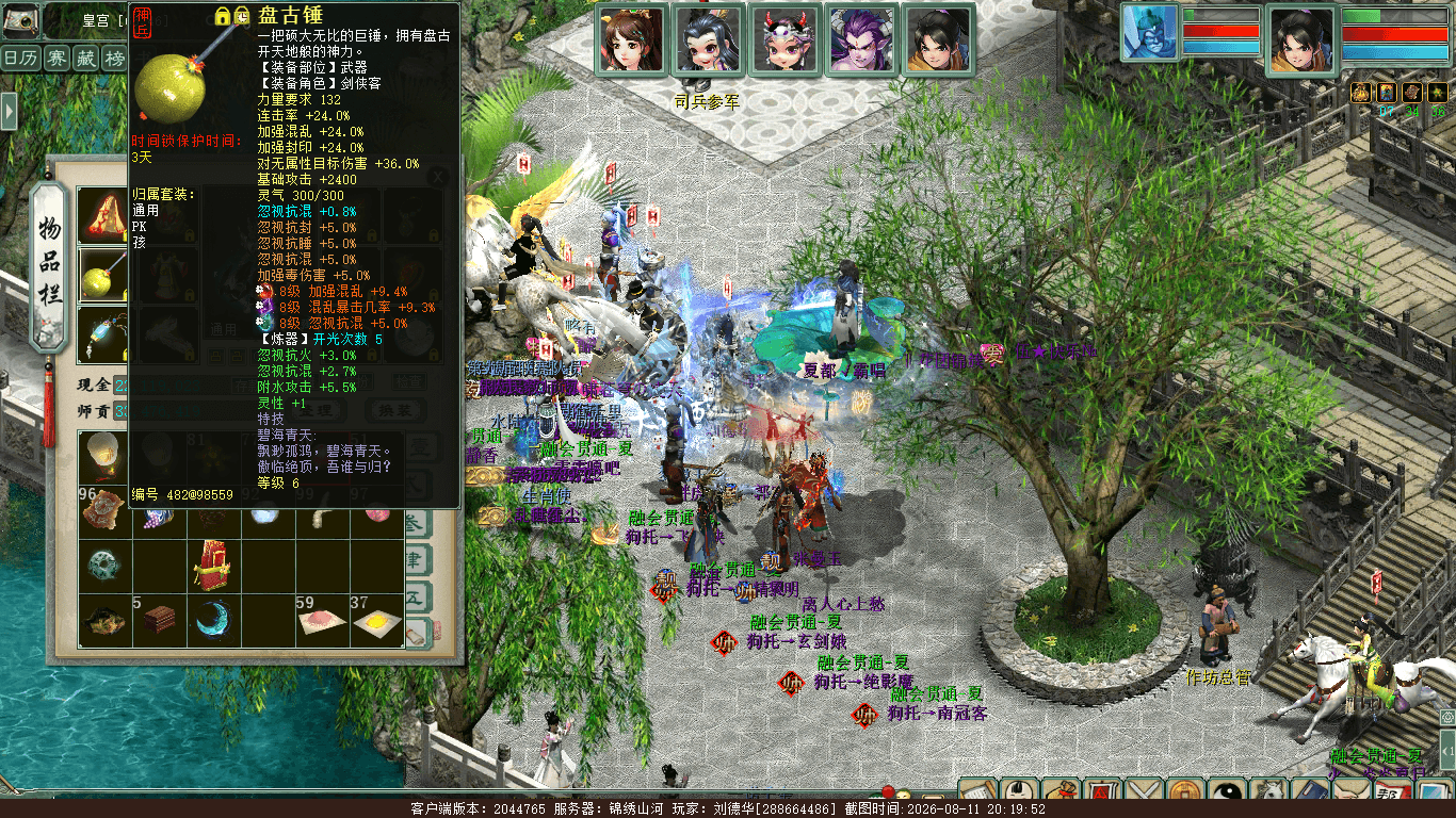 xy_2026_08_11-20_19_52.png