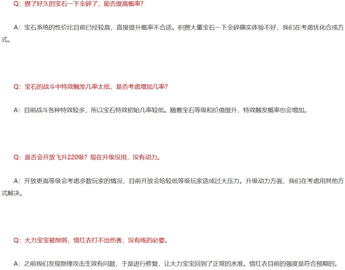 2精灵.jpg