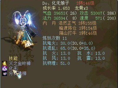 2精灵.jpg