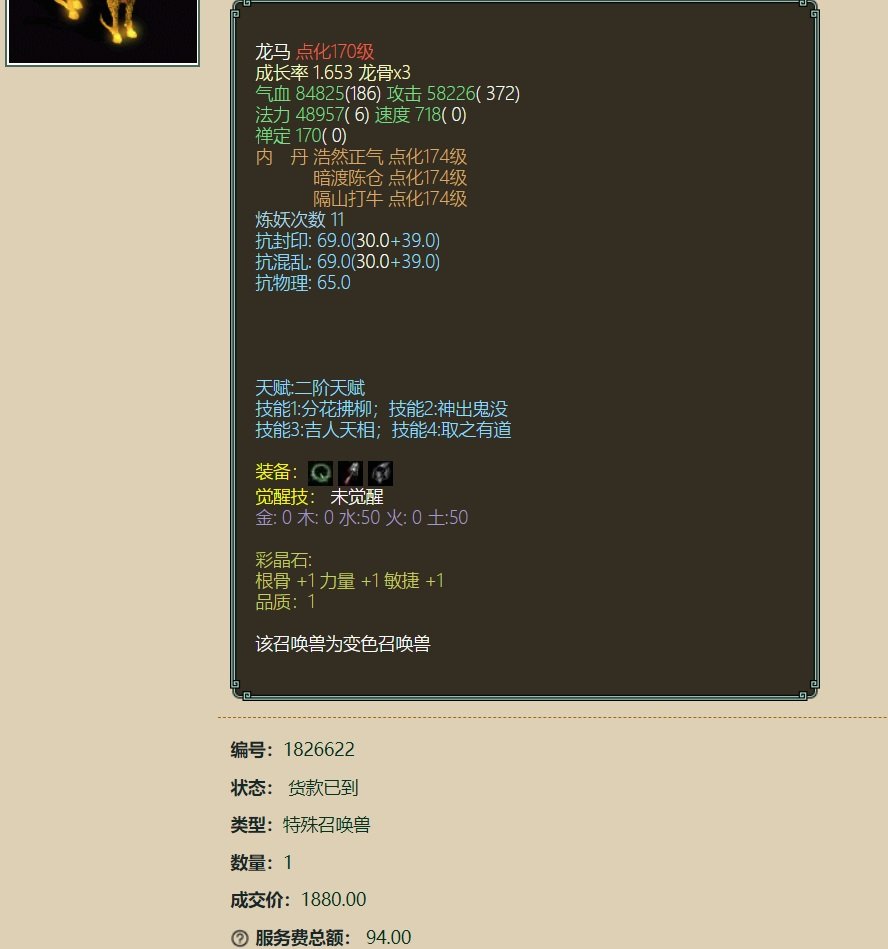2精灵.jpg