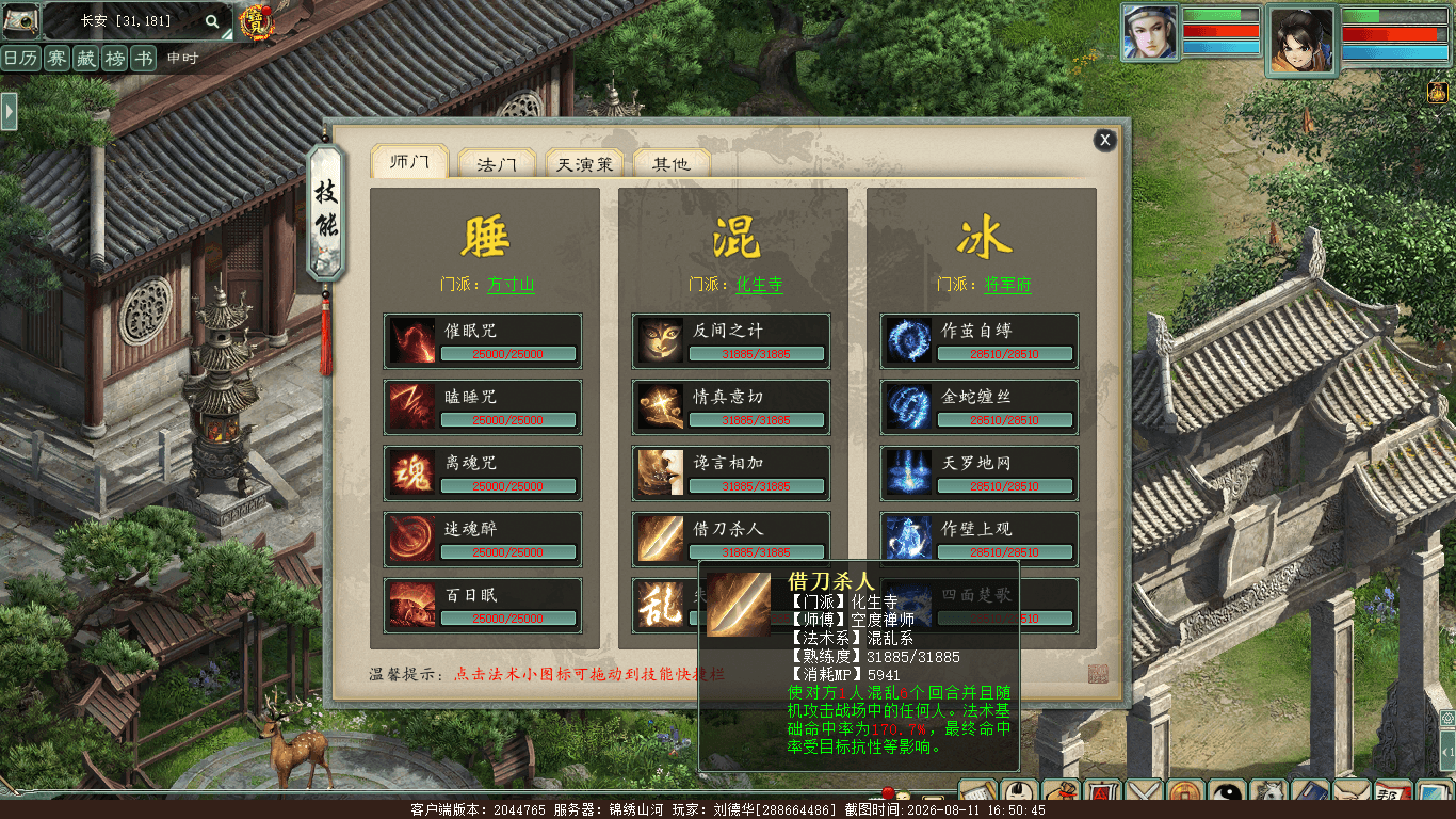 xy_2026_08_11-16_50_45.png