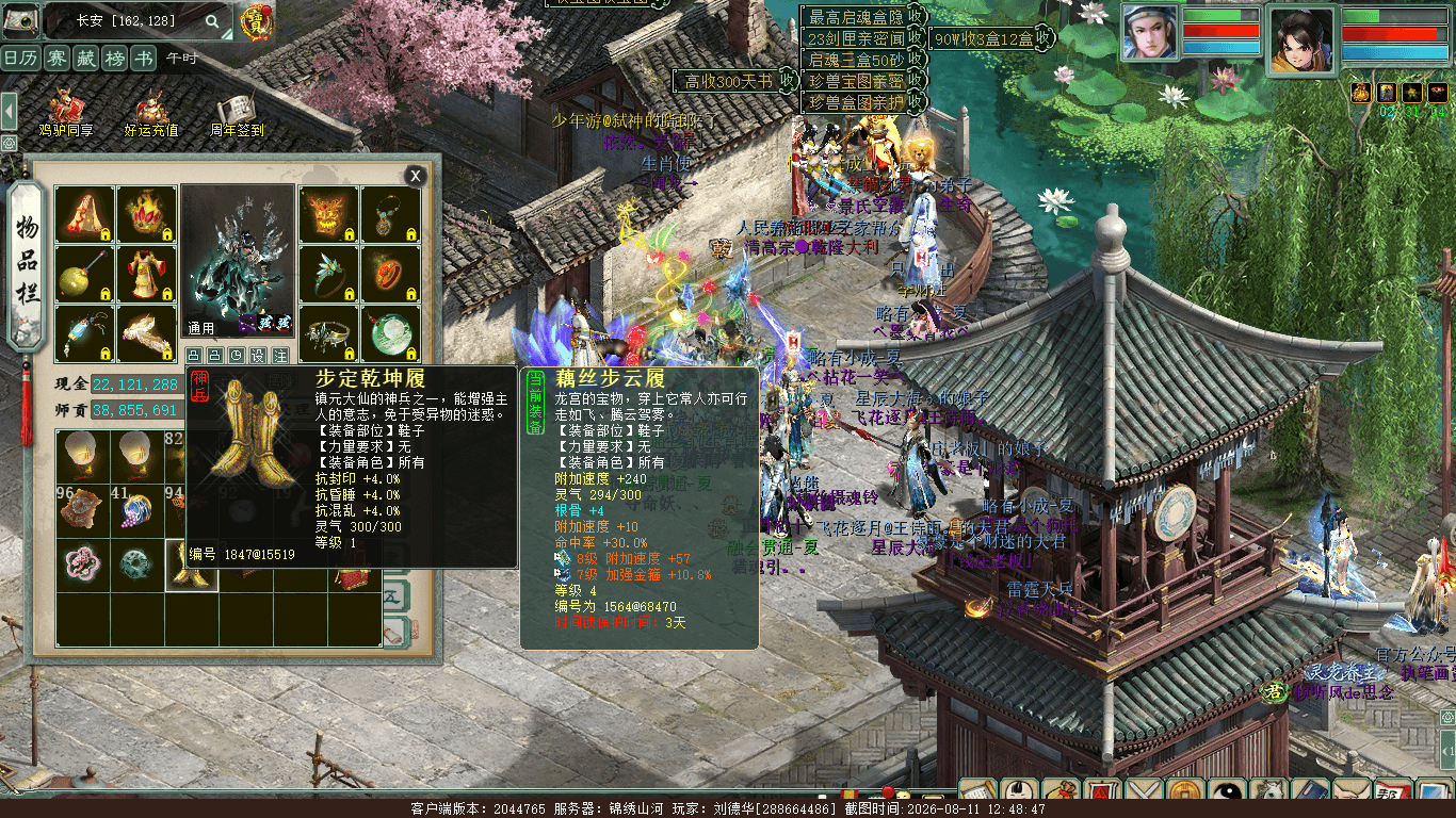xy_2026_08_11-12_48_47.png