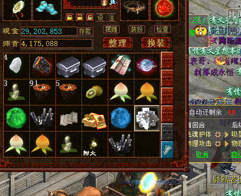 ScreenShot_2026-08-24_112805_471.png