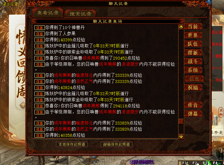 ScreenShot_2026-08-03_172734_081.png