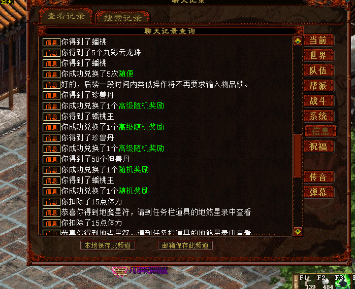 ScreenShot_2026-08-06_092943_785.png