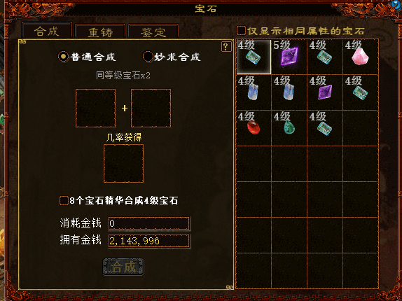 ScreenShot_2026-08-18_185308_149.png