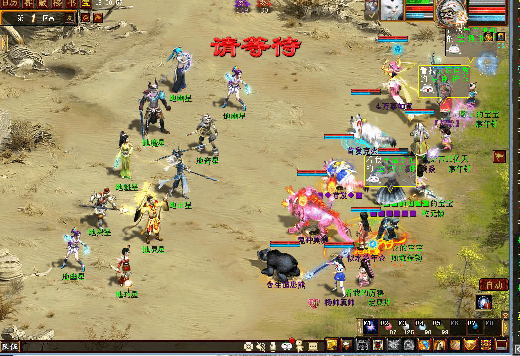 ScreenShot_2026-08-21_181343_457.png