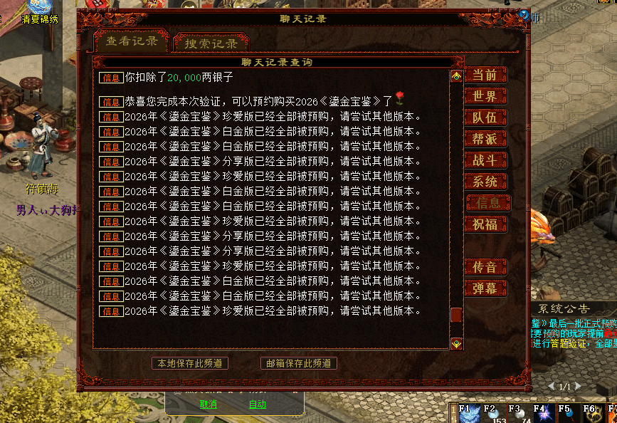 ScreenShot_2026-08-09_184311_766.png