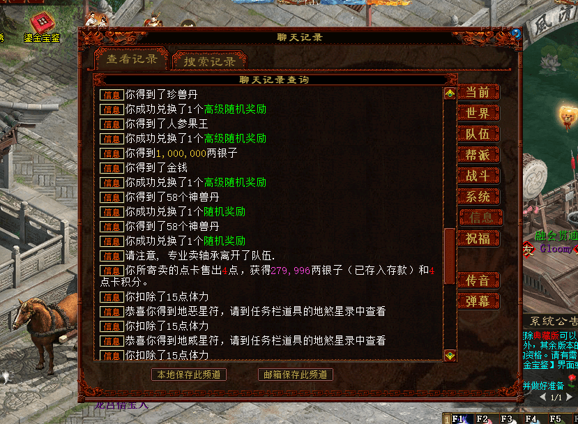 ScreenShot_2026-08-06_092614_826.png