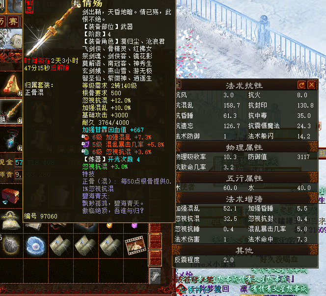 ScreenShot_2026-08-29_172850_347.png