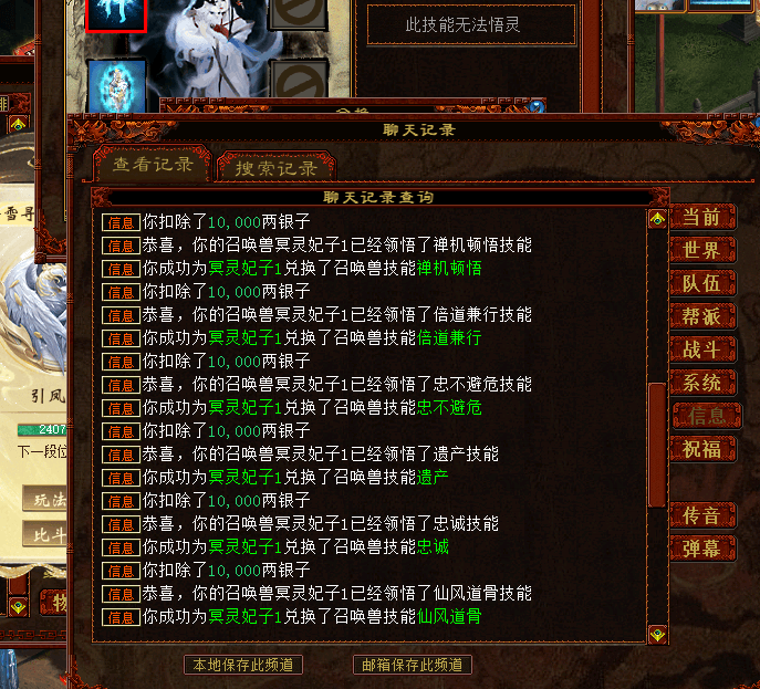 ScreenShot_2026-08-02_201142_054.png