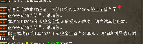 微信图片_20260807195252_939_5.png