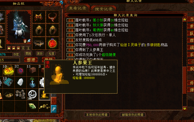 ScreenShot_2026-08-05_095545_343.png