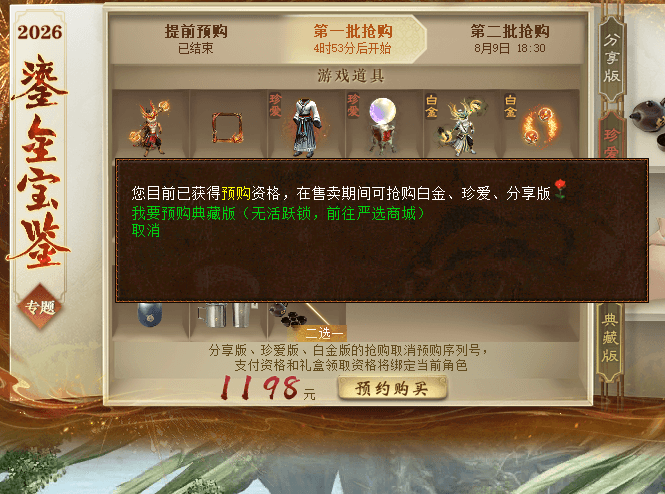 ScreenShot_2026-08-07_144845_162.png
