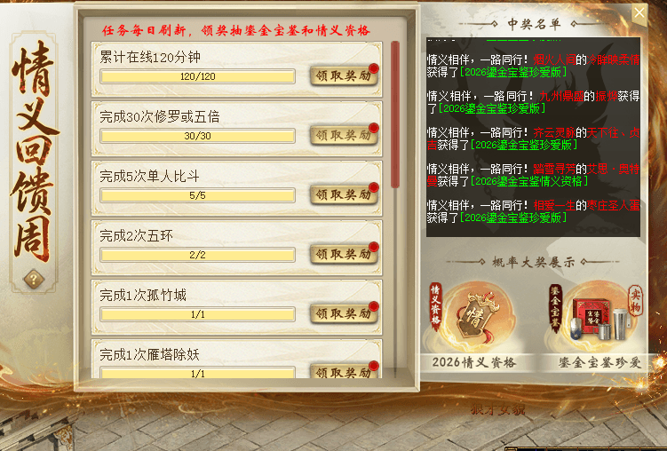 ScreenShot_2026-08-03_172503_863.png