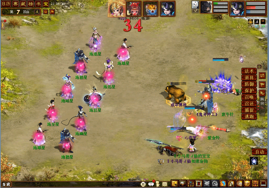 ScreenShot_2026-08-11_211839_654.png