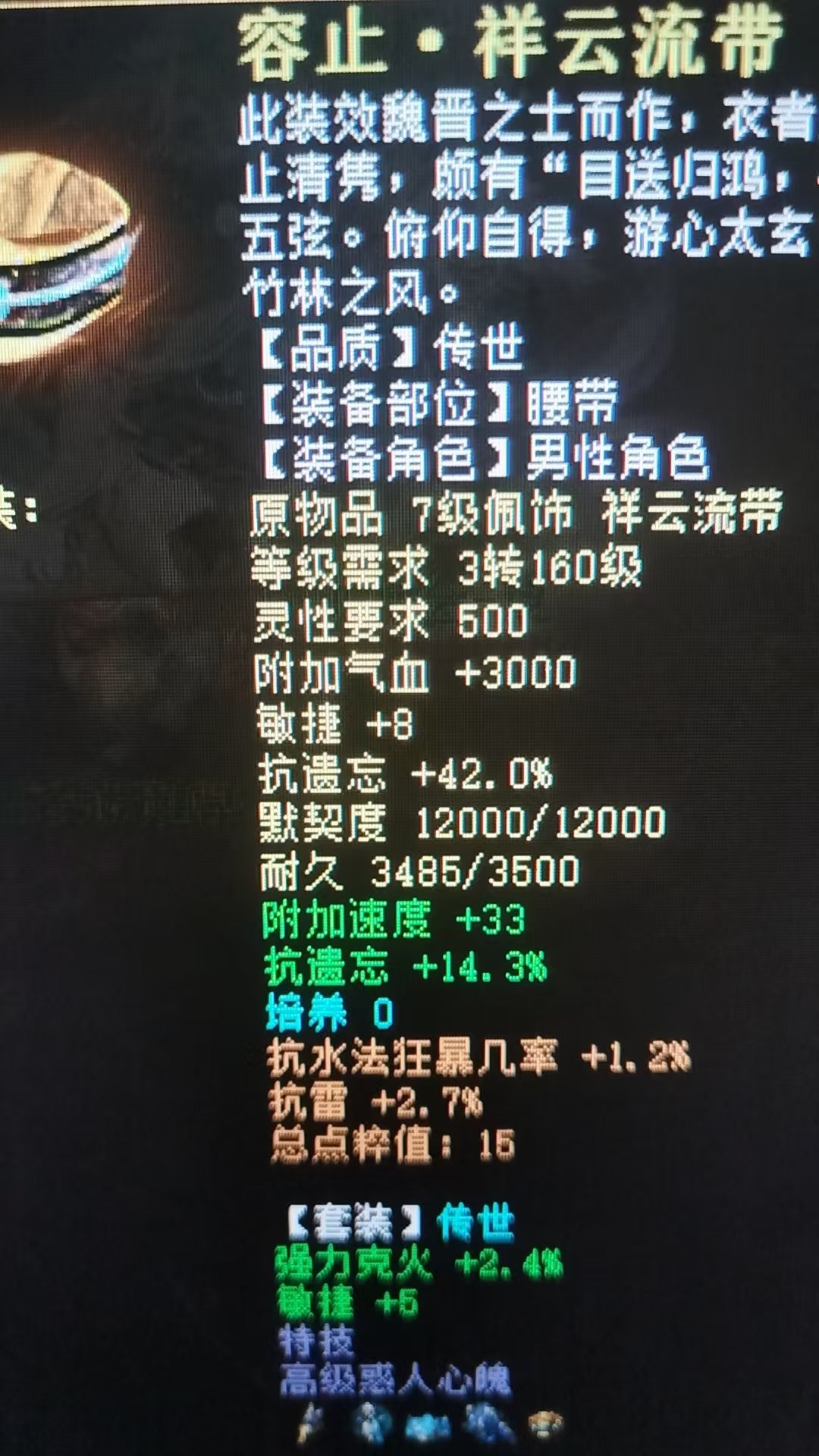微信图片_20260808230413_15_2.jpg