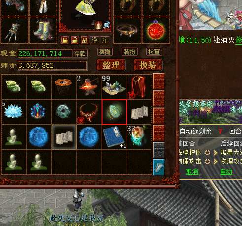 ScreenShot_2026-08-24_110401_055.png