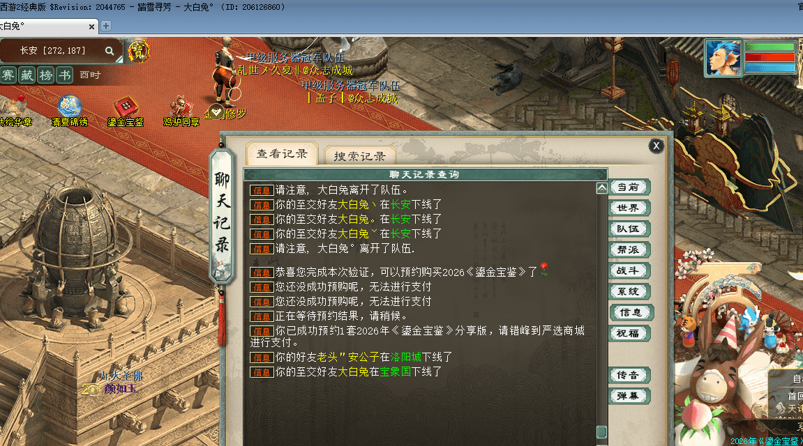 微信图片_20260809183223_1022_5.png