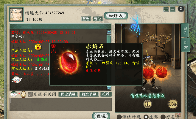 微信图片_20260825133319_1380_5.png
