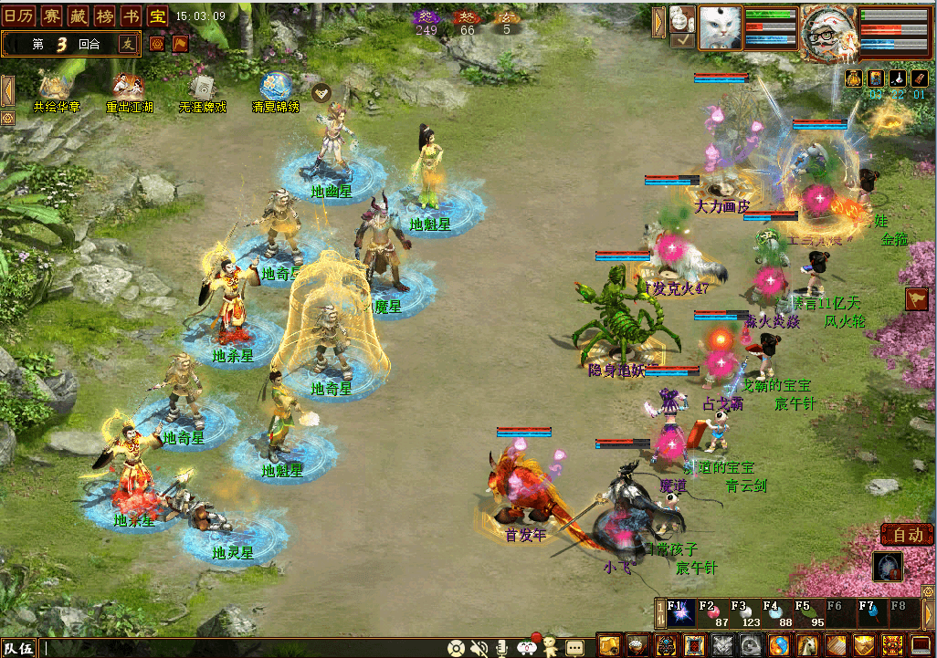 ScreenShot_2026-08-22_151553_830.png
