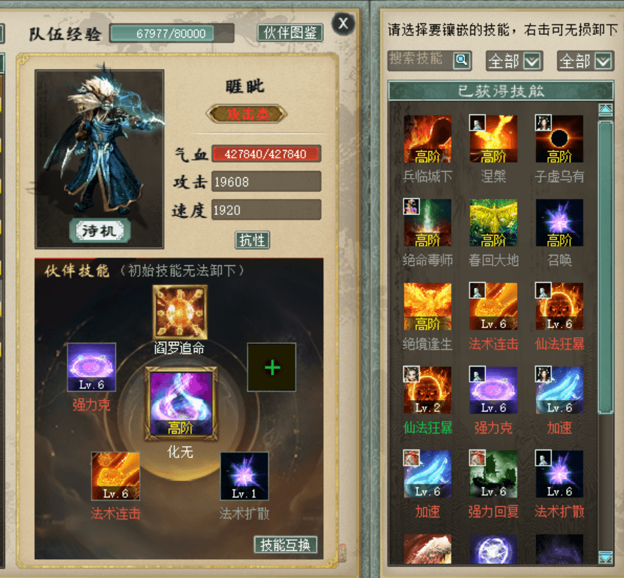 微信图片_2026-08-08_151514_562.png