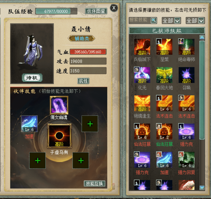 微信图片_2026-08-08_151534_096.png