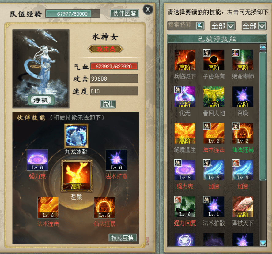微信图片_2026-08-08_151448_234.png
