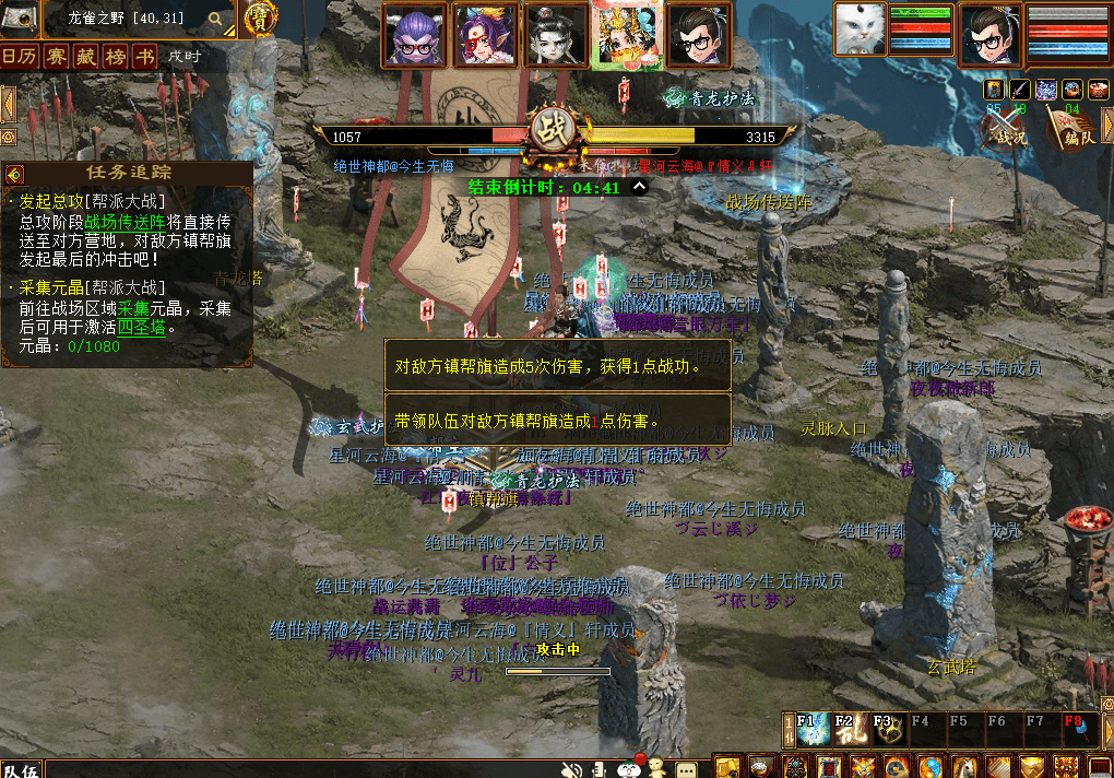 QQ20260801-204025.png