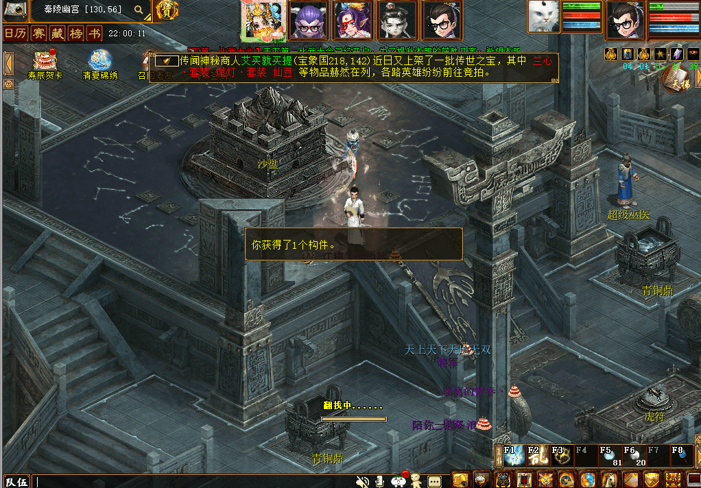 QQ20260817-220017.png