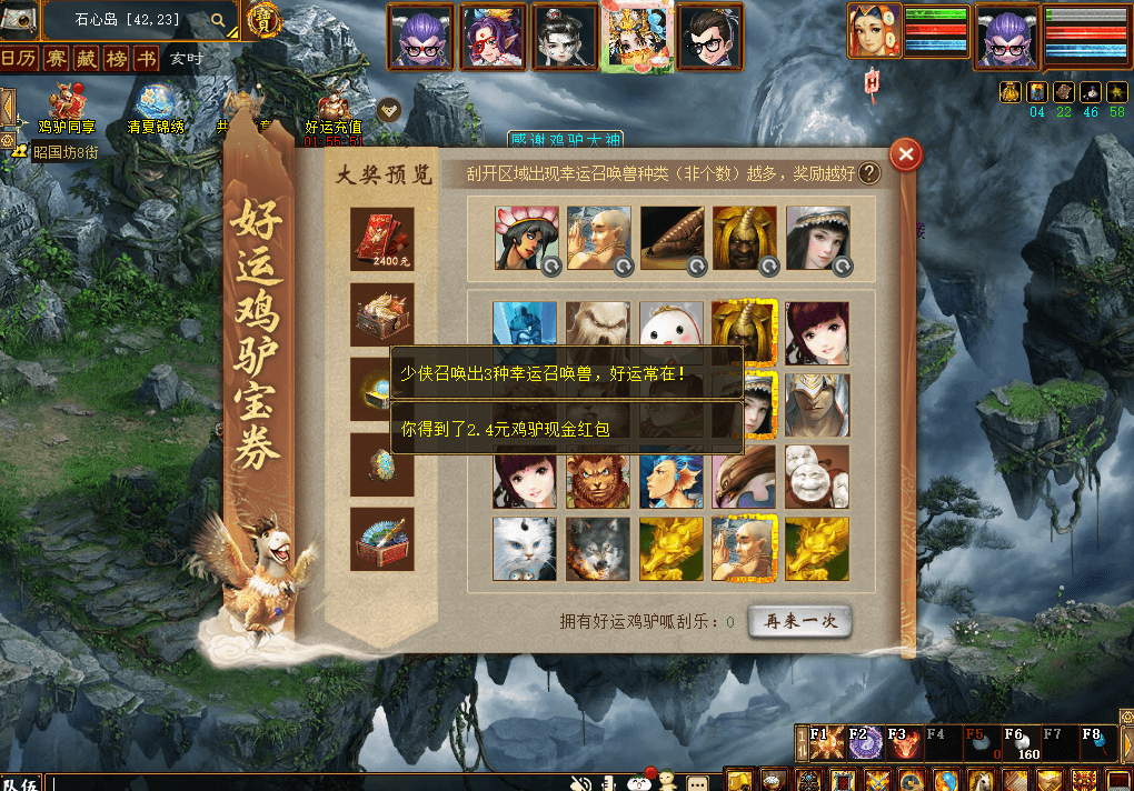 QQ20260813-220422.png